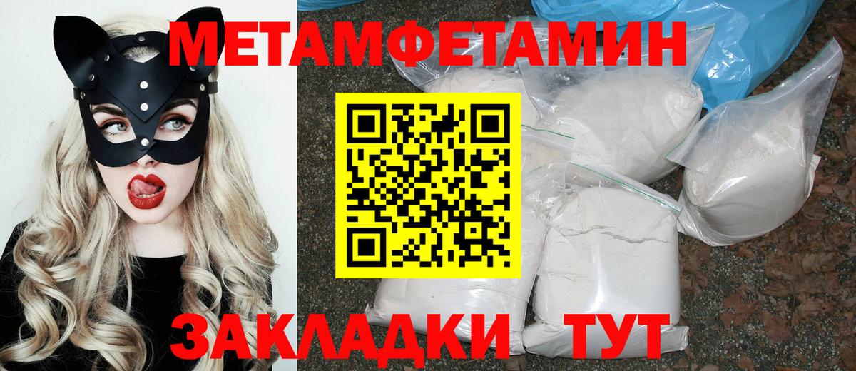 Амфетамин  Amphetamine 98%  Вход с VPN  Татарск 