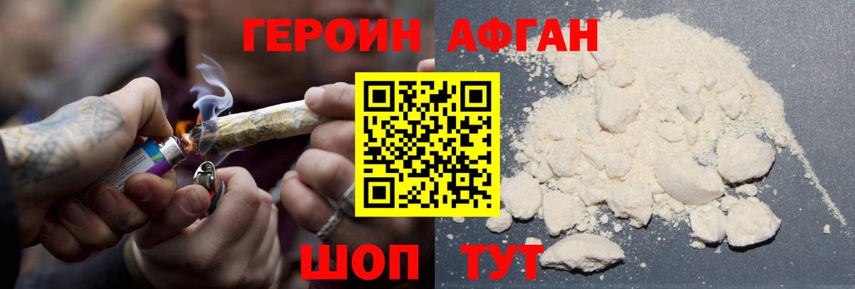 Героин гречка  Вход с VPN  Татарск 