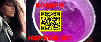 соль ск Ливны