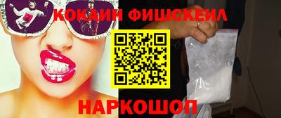 кокаин VHQ Ликино-Дулёво