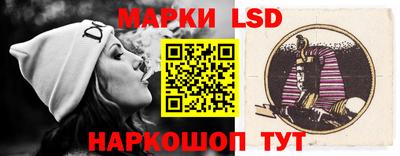 соль ск Ливны