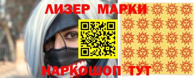 соль ск Ливны