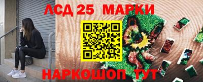 соль ск Ливны