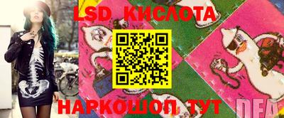 стаф Лесосибирск