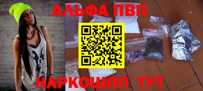 стаф Лесосибирск