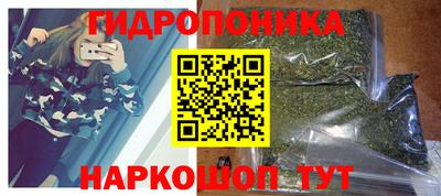 соль ск Ливны