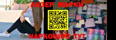 стаф Лесосибирск