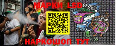 соль ск Ливны