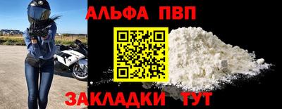 стаф Лесосибирск