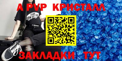стаф Лесосибирск