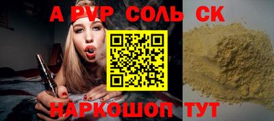 стаф Лесосибирск