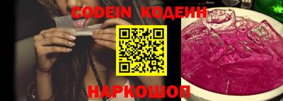 кокаин VHQ Ликино-Дулёво