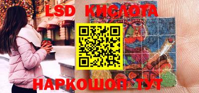 стаф Лесосибирск