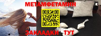 стаф Лесосибирск