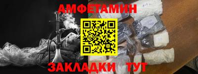 соль ск Ливны