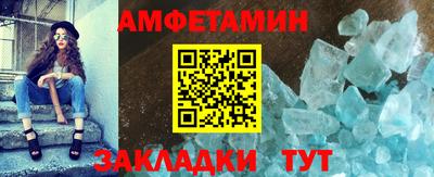 соль ск Ливны