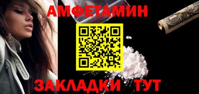 соль ск Ливны