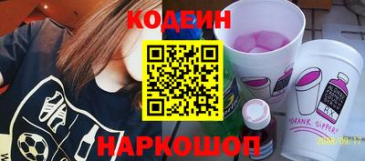 стаф Лесосибирск