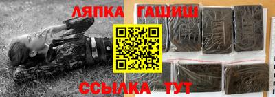 соль ск Ливны