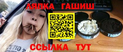 стаф Лесосибирск