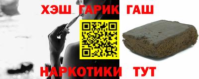 соль ск Ливны