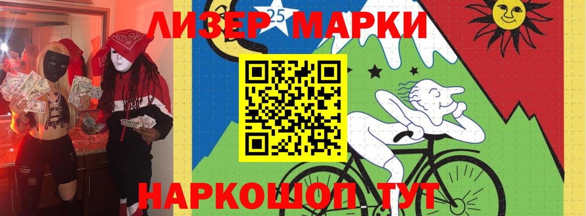 Лсд 25 экстази ecstasy  ЛСД экстази ecstasy  Вход с VPN  Татарск 