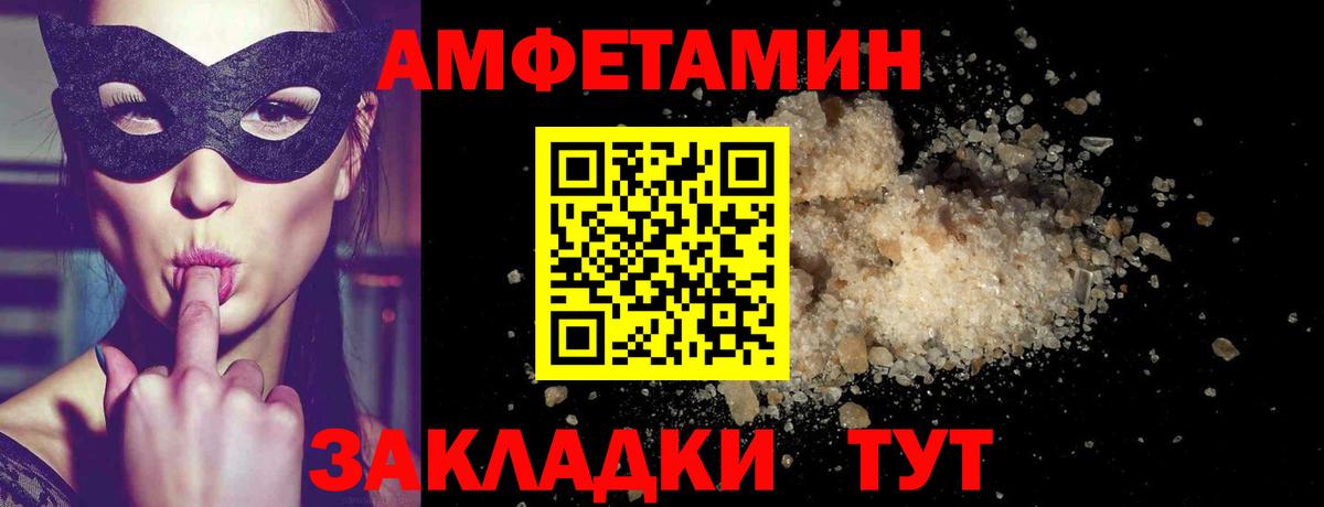 Татарск  Метамфетамин винт  Метамфетамин винт  Вход с VPN 