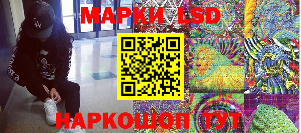 Марки N-bome 1500мкг Татарск