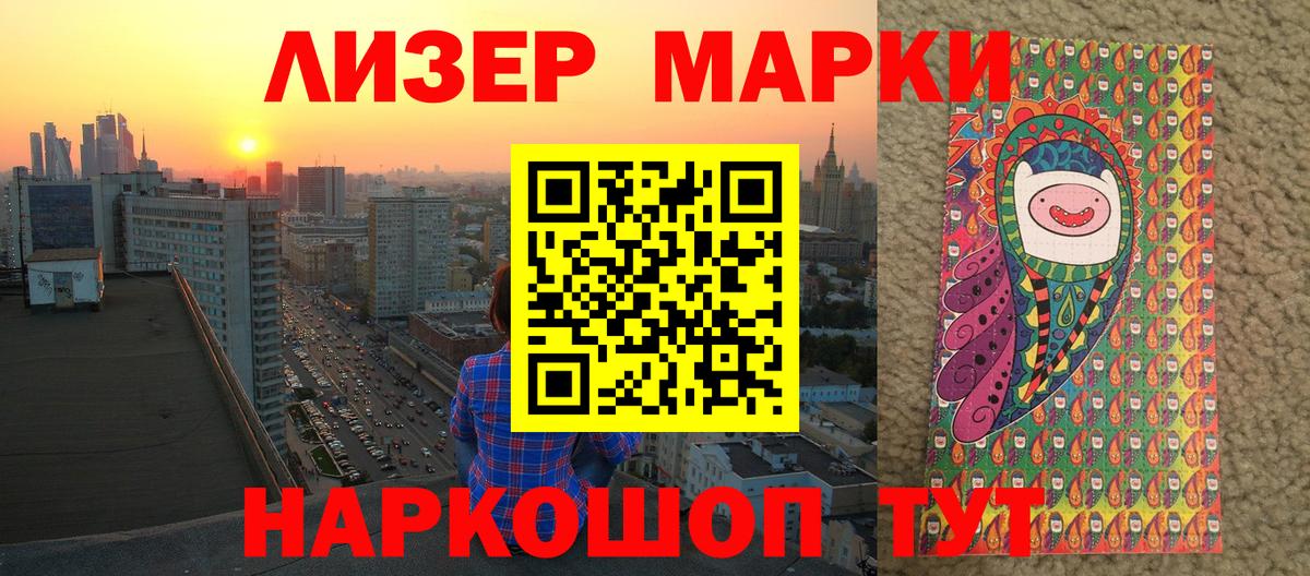 Татарск  Марки NBOMe 1,5мг  Марки NBOMe 1,5мг  Вход с VPN 