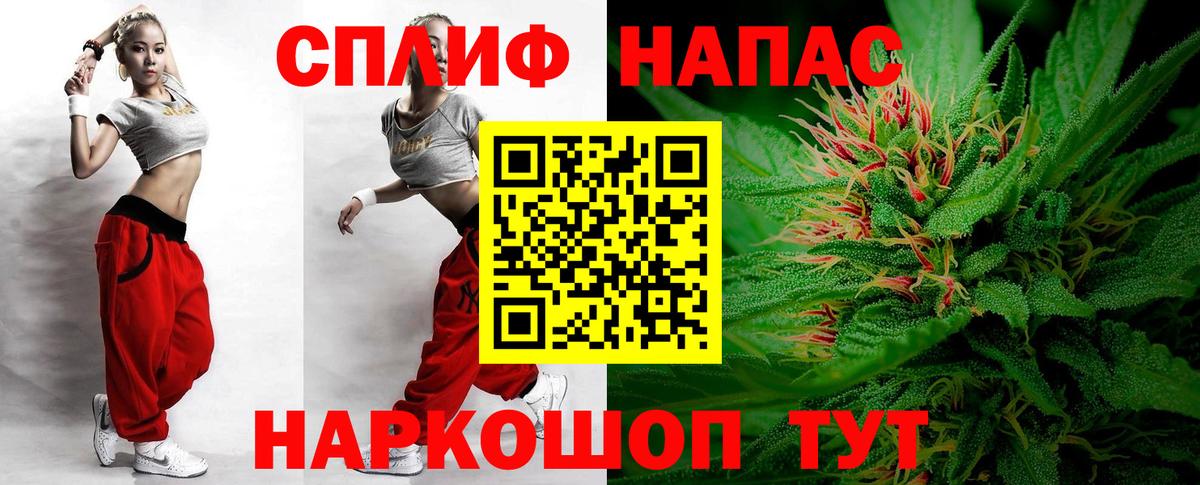 Каннабис THC 21%  Марихуана сатива  МАРИХУАНА семена  МАРИХУАНА планчик  Вход с VPN  Татарск 